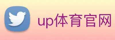 up体育官网 Logo